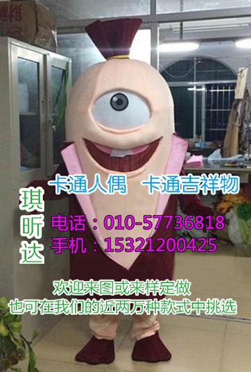 安徽合肥哪里有定做卡通人偶服装的,舞台服装道具