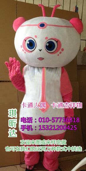 临沂潍坊哪里有定做卡通人偶服装的,植物毛绒玩具