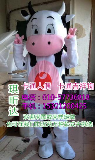 湖北武汉哪里有定做卡通人偶服装的,吉祥物娃娃