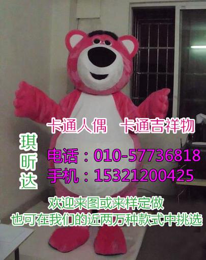 临沂潍坊卡通人偶服装制作什么价,毛绒玩偶批发