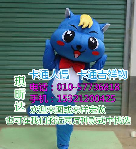内蒙古包头卡通行走人偶定做厂家,大型毛绒玩具