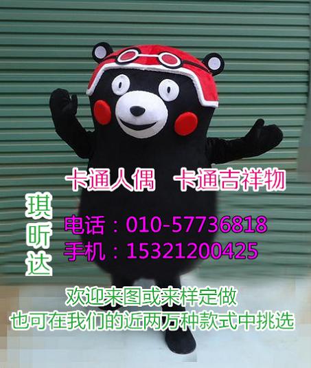 浙江宁波卡通行走人偶定做厂家,毛绒玩具价格