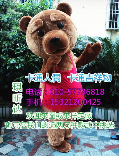 浙江杭州卡通人偶服装定做多少钱,毛绒玩偶批发