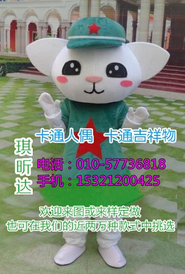 云南昆明卡通行走人偶制作厂家,动漫毛绒玩具