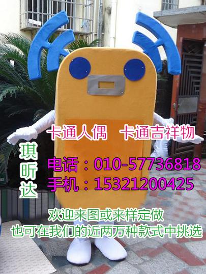 浙江宁波卡通人偶服装制作定做,毛绒娃娃价格