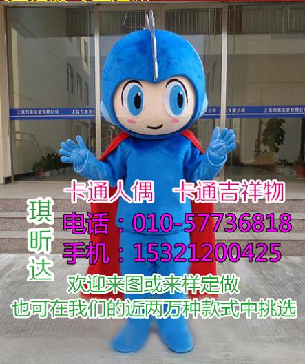 广西南宁卡通人偶服装定制厂家,毛绒公仔生产