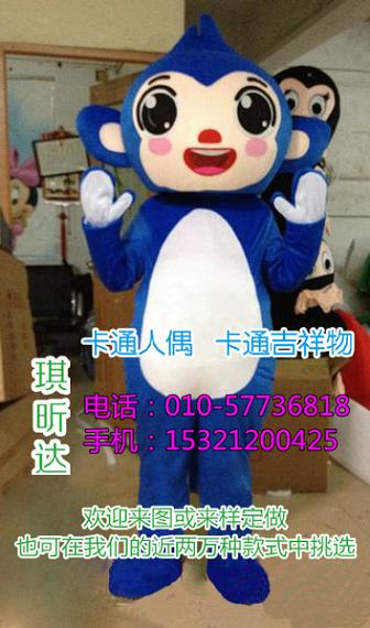重庆卡通行走人偶定做厂家,服装道具报价