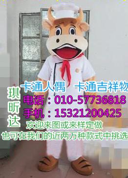 临沂潍坊卡通人偶服装定做厂家,人偶服装道具