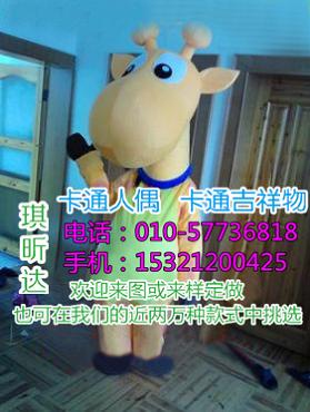 浙江宁波卡通人偶服装定制厂家,动漫毛绒玩偶
