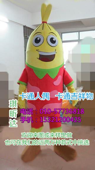 广西南宁卡通人偶服装制作定做,大号毛绒玩具