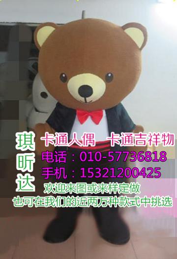 浙江杭州卡通人偶服装定制厂家,毛绒玩具报价
