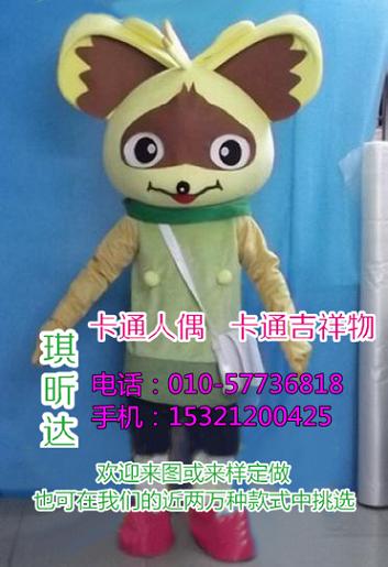 云南昆明卡通人偶服装定做多少钱,行走玩偶道具