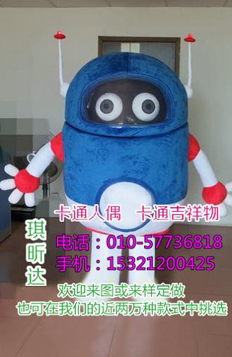 四川成都卡通人偶服装制作什么价,毛绒公仔价格