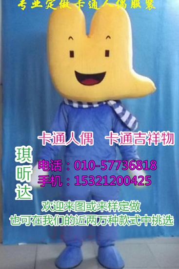 云南昆明卡通行走人偶定做厂家,大的毛绒玩偶