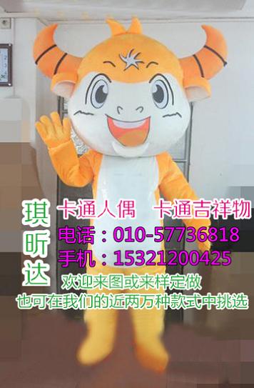 浙江宁波卡通行走人偶制作厂家,毛绒娃娃生产