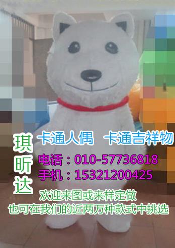 临沂潍坊卡通人偶服装定做多少钱,套头毛绒玩偶