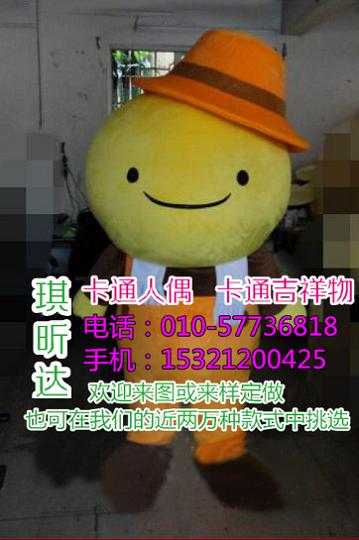 黑龙江哈尔滨卡通人偶服装定制价格,毛绒玩偶价格