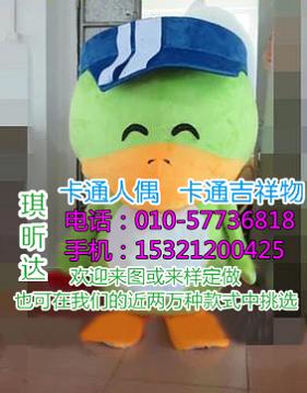 重庆卡通行走人偶定做厂家,服装道具报价