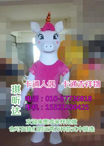 湖北武汉卡通人偶服装定做多少钱,卡通毛绒玩偶