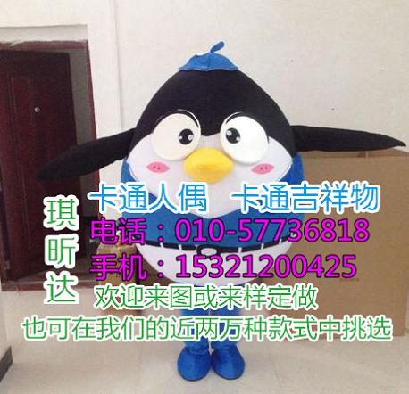 湖北武汉卡通行走人偶制作厂家,毛绒公仔订购
