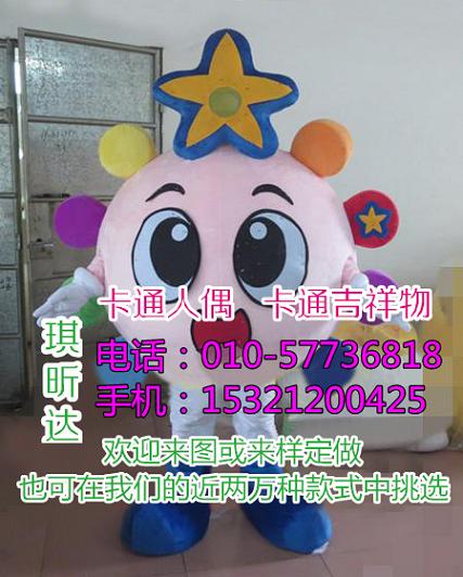 内蒙古包头卡通行走人偶制作厂家,毛绒娃娃供应商