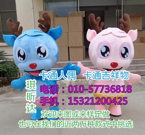 重庆卡通人偶服装制作什么价,毛绒玩偶订做