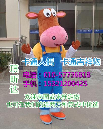 安徽合肥哪里有定做卡通人偶服装的,舞台服装道具