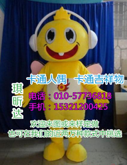 浙江宁波卡通人偶服装定制厂家,动漫毛绒玩偶