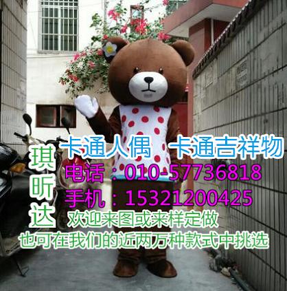 浙江温州卡通人偶服装制作什么价,毛绒娃娃报价