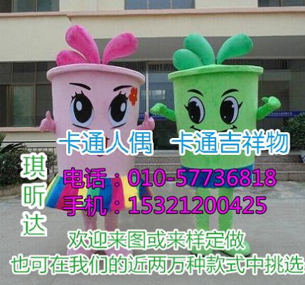四川成都卡通人偶服装制作什么价,毛绒公仔价格