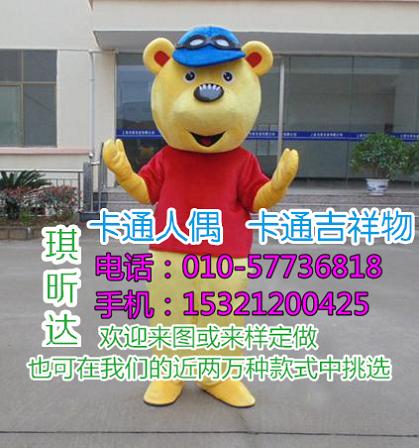 临沂潍坊卡通行走人偶制作厂家,吉祥物报价