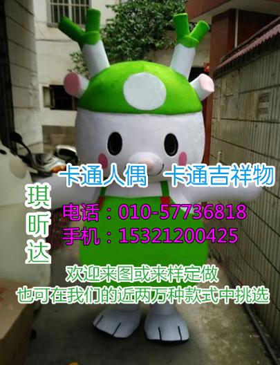 临沂潍坊卡通人偶服装制作厂家,动漫毛绒娃娃