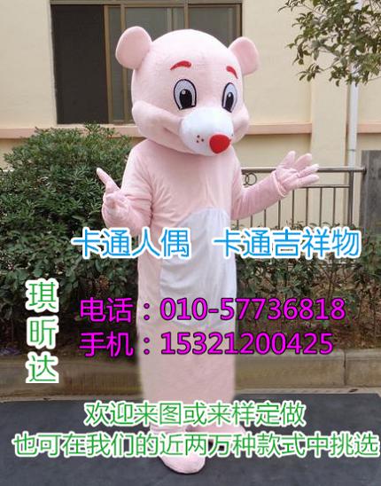 浙江宁波卡通人偶服装制作定做,毛绒公仔工厂