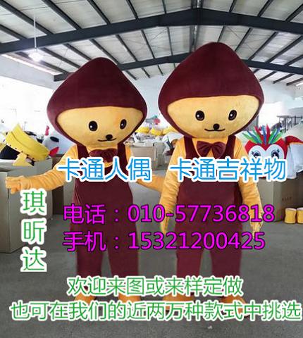 重庆卡通人偶服装定制价格,毛绒玩具多少钱
