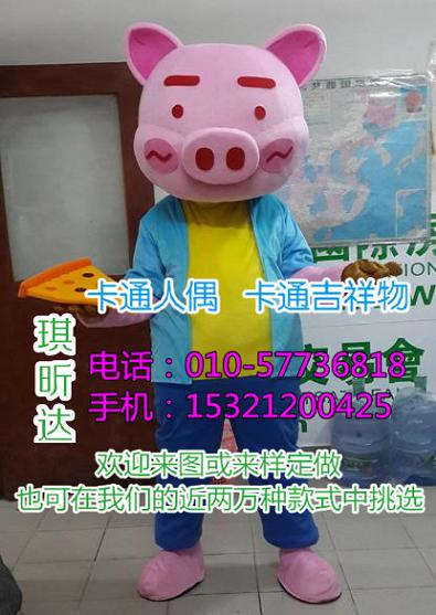 浙江温州卡通人偶服装定制厂家,毛绒公仔服装