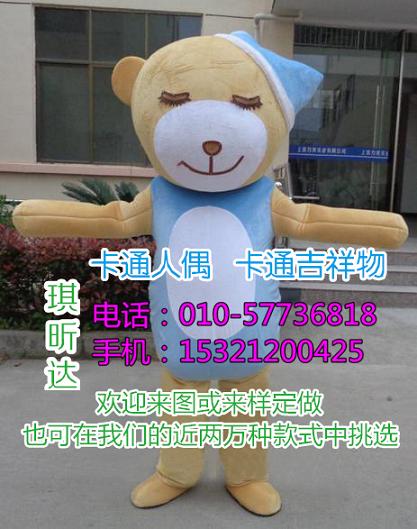贵州贵阳卡通人偶服装定做多少钱,吉祥物什么价