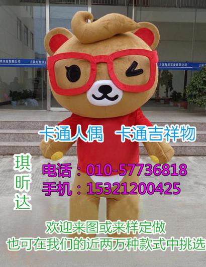 湖北武汉卡通行走人偶定做厂家,动漫毛绒娃娃