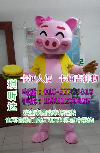 贵州贵阳卡通人偶服装制作定做,吉祥物报价