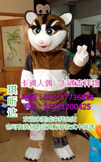 安徽合肥卡通人偶服装制作什么价,动漫服装道具