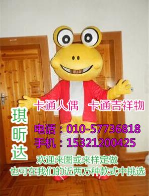 湖南长沙卡通行走人偶定做厂家,人偶毛绒玩具