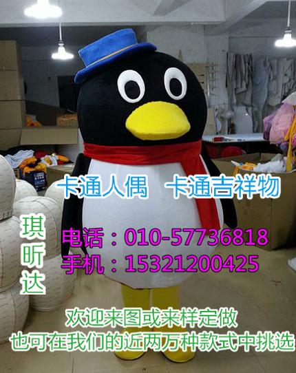 沧州廊坊卡通人偶服装制作厂家,毛绒玩偶订制