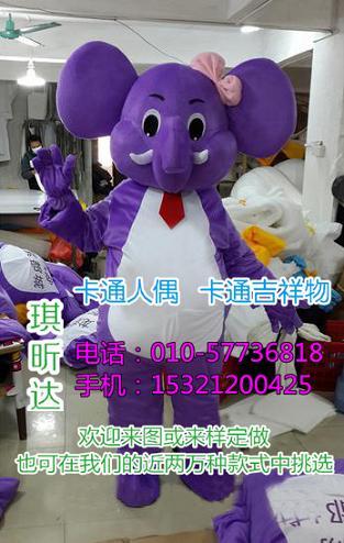 内蒙古包头卡通人偶服装定做厂家,毛绒玩具什么价