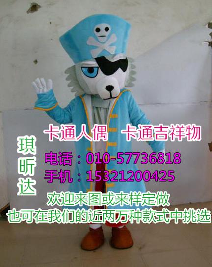 安徽合肥卡通人偶服装制作定做,毛绒玩偶衣服