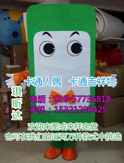 安徽合肥卡通行走人偶制作厂家,毛绒玩偶衣服
