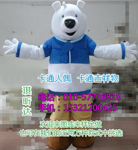 沧州廊坊哪里有定做卡通人偶服装的,毛绒娃娃多少钱