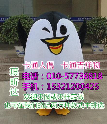 临沂潍坊卡通人偶服装定制厂家,人物毛绒玩具