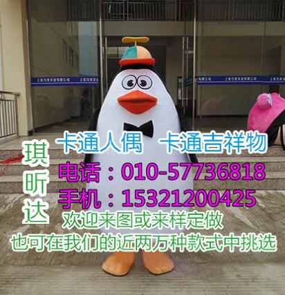 云南昆明卡通人偶服装定做多少钱,行走玩偶道具