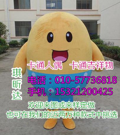 呼和浩特卡通人偶服装定制厂家,新奇毛绒公仔