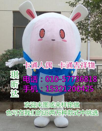 重庆卡通人偶服装定制价格,毛绒玩具多少钱