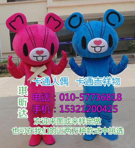 临沂潍坊哪里有定做卡通人偶服装的,植物毛绒玩具